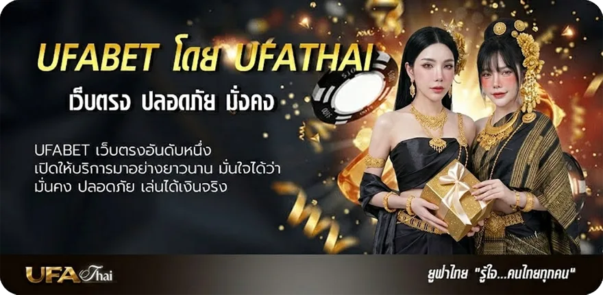 โปรโมชั่น ไก่ชนตีกัน แรง — แทงบอลออนไลน์ คาสิโน หวย มวย สล็อต ครบวงจร