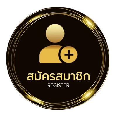 สมัครง่าย ไก่ชนตีกัน ใน 1 นาที
