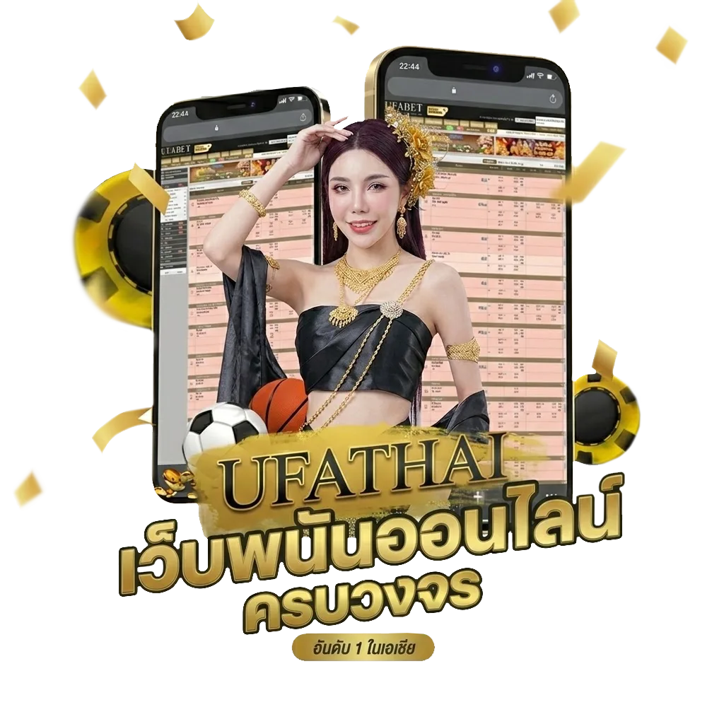 ไก่ชนตีกัน Bonus Banner — สมาชิกทุกคน