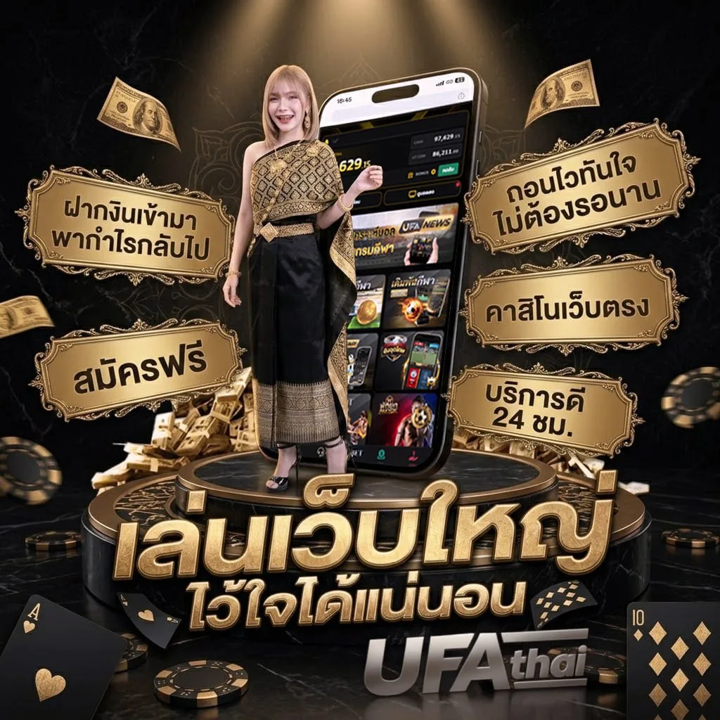 ไก่ชนตีกัน Brand Banner — ตัวแทน UFABET